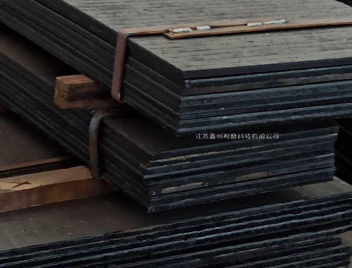 复合耐磨钢板在工业应用中的性能优势与选型指南